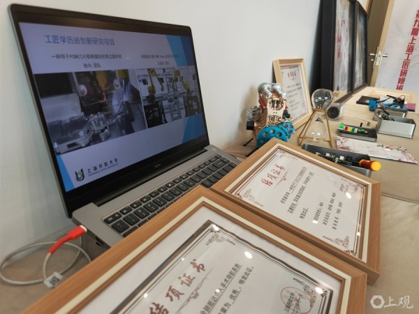 券商配资开户 新增人工智能和人力资源管理专业，上海工匠学院学历班招生，引入德国教育资源